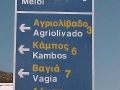 Patmos GR