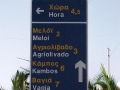 1999 Patmos GR